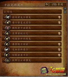 八卦前沿,揭秘娱乐圈最新动态与热点事件
